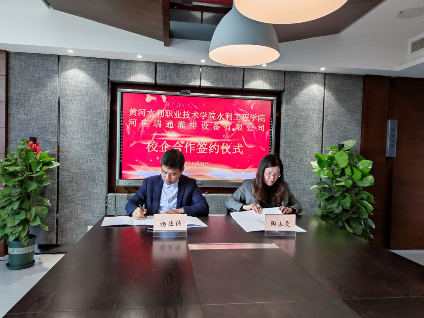 说明: C:\Users\water\AppData\Local\Temp\WeChat Files\8fa066056dc231049bf5008d0e8d7d8.jpg