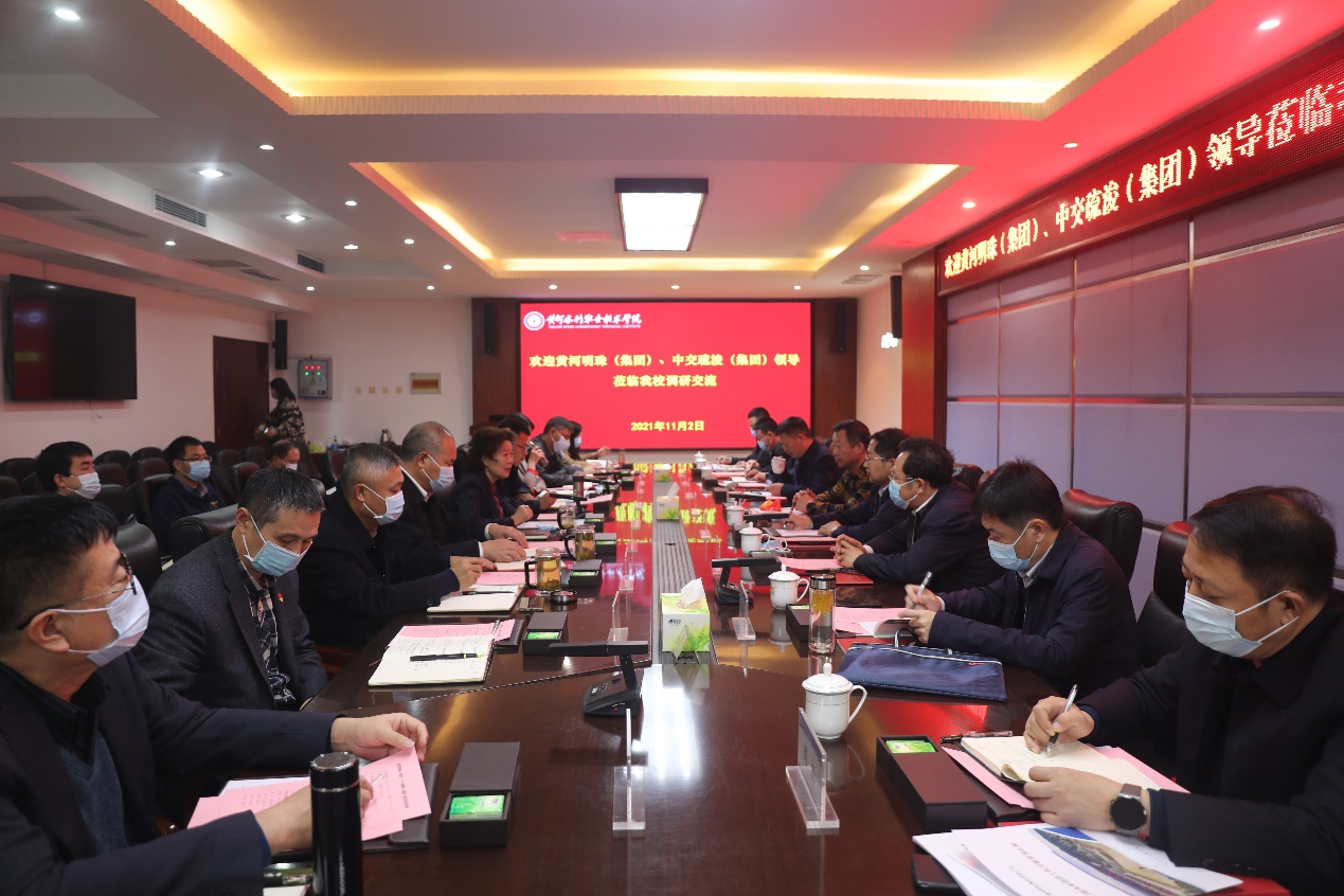 说明: C:\Users\45137\Desktop\微信图片_20211104152124.jpg